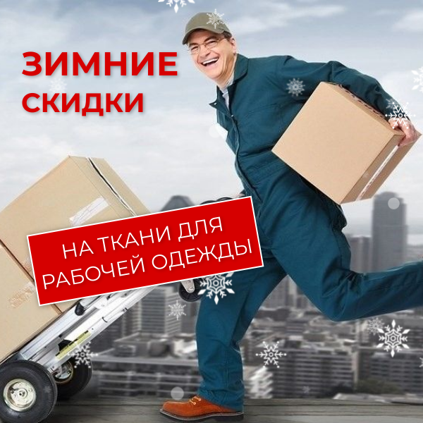 Дарим новогодние подарки!