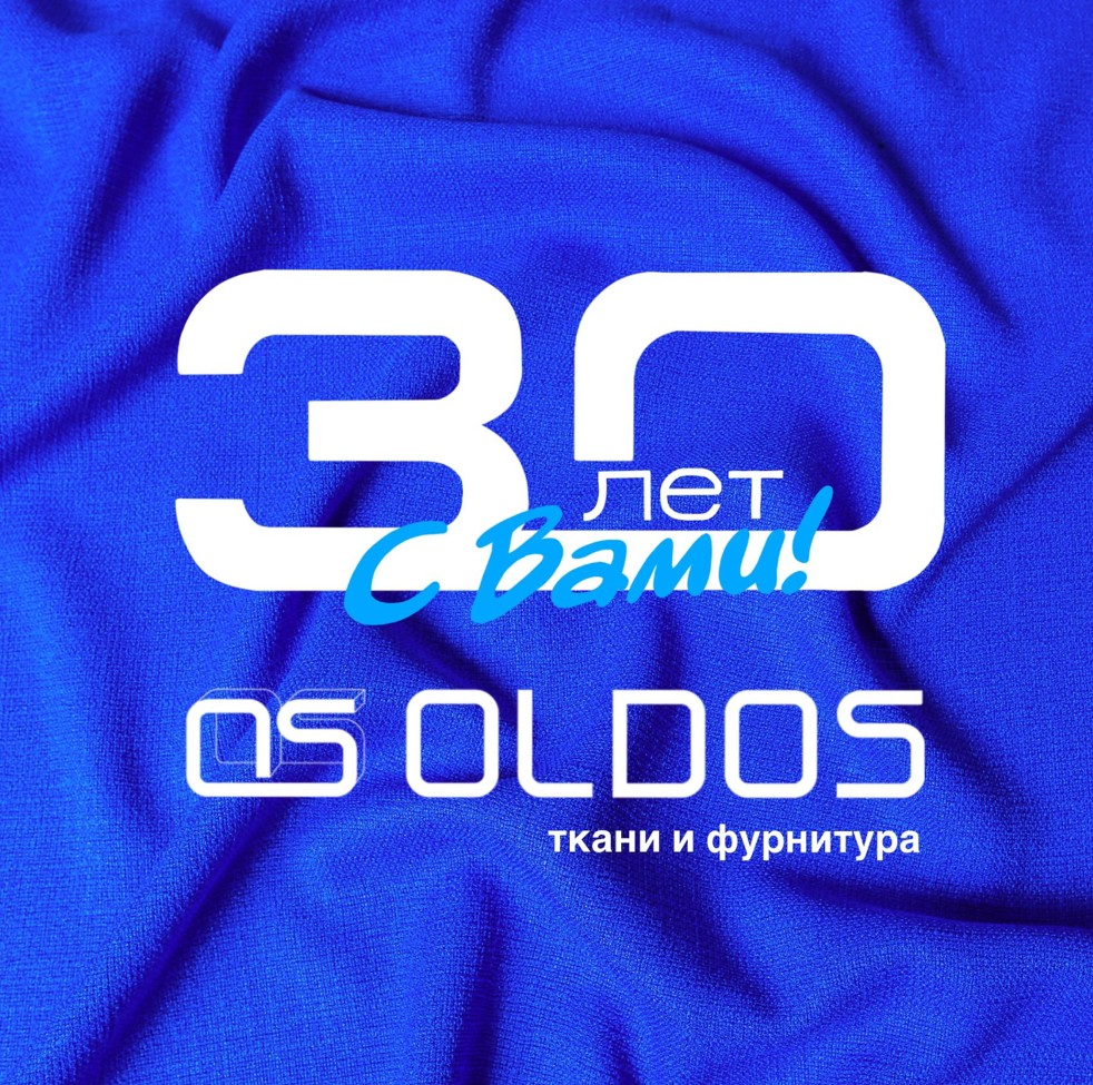 Нам 30 лет!